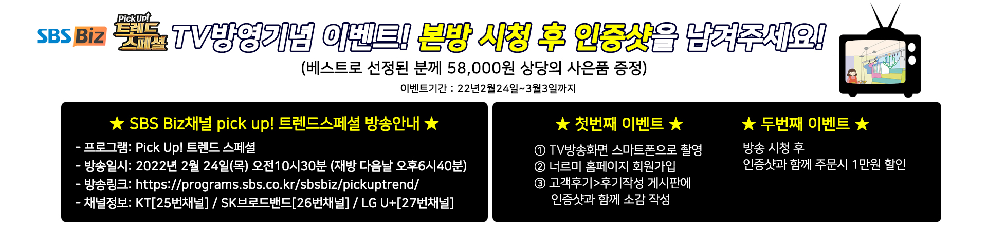 SUB VISUAL
